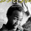 ibrahim.issmail.i