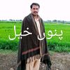 imrankhana243