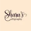sharacalligraphy