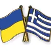 ukraine_greece
