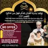 onlinequranteachar