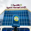 تـجمع طـلاب كلية الـحضارة 🏛️.