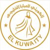 الكويتي للعبايات الخليجى