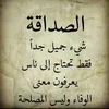 ismaelalhadiarbab