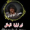 hassanoumar527