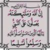 walaa.gameel1