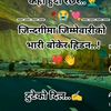 adhurojibn5