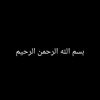 el_b0tuna_sh