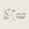 إيڤا بيوتي | خلطات