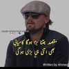 umair.sultan937