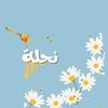 beestore763