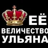 ulyana2973