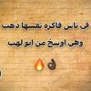 mohamed.hussein8300