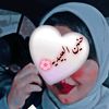 حنين العبيديه ❤