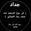 j_atw