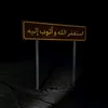 rawaamahmood20