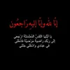 doaa_ali2019