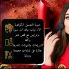 alaa.diab25