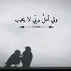 heleenalqurashe
