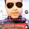 md.saiful.islam46223