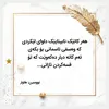 xewn xayal