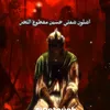za_hala