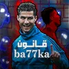 ba77ka
