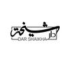 dar.shaikha.bh