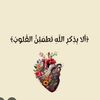 quran.alkareem.3