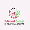 ابو صالح 🇦🇪🇦🇪🚘