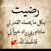 abdall.fathe
