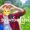 usernge688