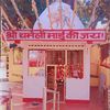 Prushotam Bhandri
