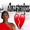 sreypich3705