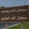 abu_mhmd17