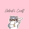 habuki_craft