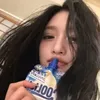 userrina938