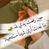 worod.md