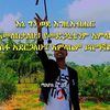tekalngabsheir2