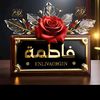 fatma.esme