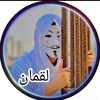 luqmansafi9t9