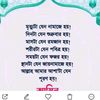 saif.all.abdullha
