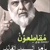 1994mohamad5