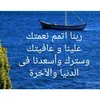 almegdam7