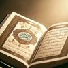 Quran🇸🇳🇩🇪 🫀القرآن الكريم