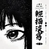 azii.0711