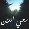 muhe.ahmed6
