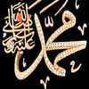 ♥️ISLAMIC VIDEO♥️