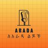 arada.night