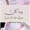 3khto